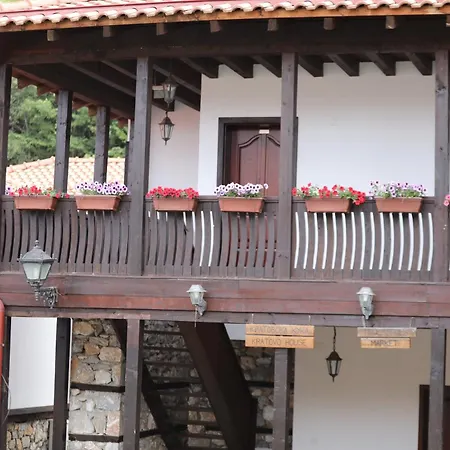 Hotel Macedonian Village &